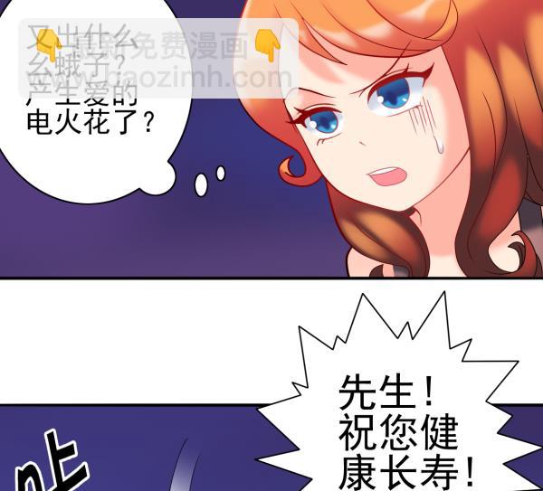 第22话 排酒大法-第22话