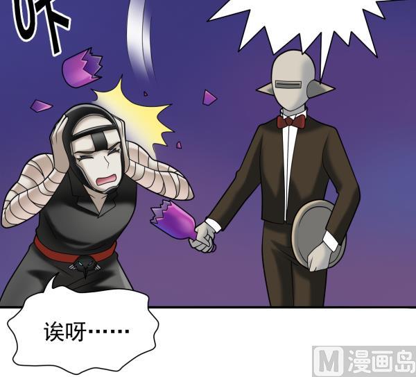 第22话 排酒大法-第22话