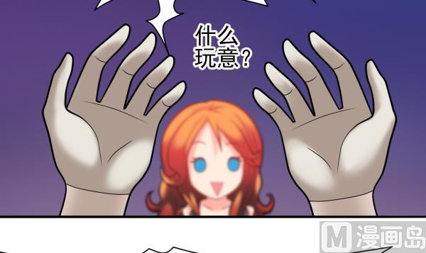 第22话 排酒大法-第22话