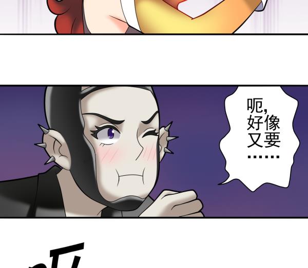 第22话 排酒大法-第22话