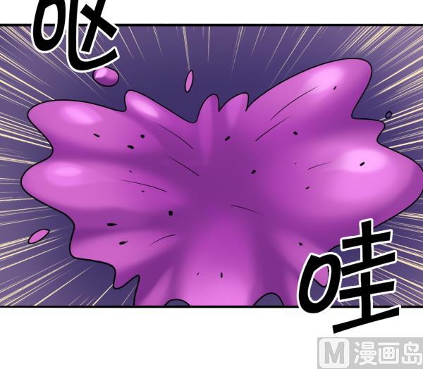 第22话 排酒大法-第22话