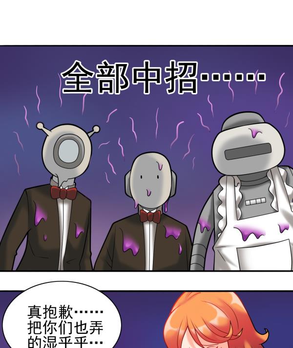 第22话 排酒大法-第22话