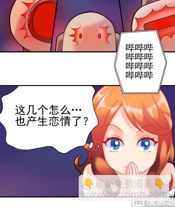 第22话 排酒大法-第22话