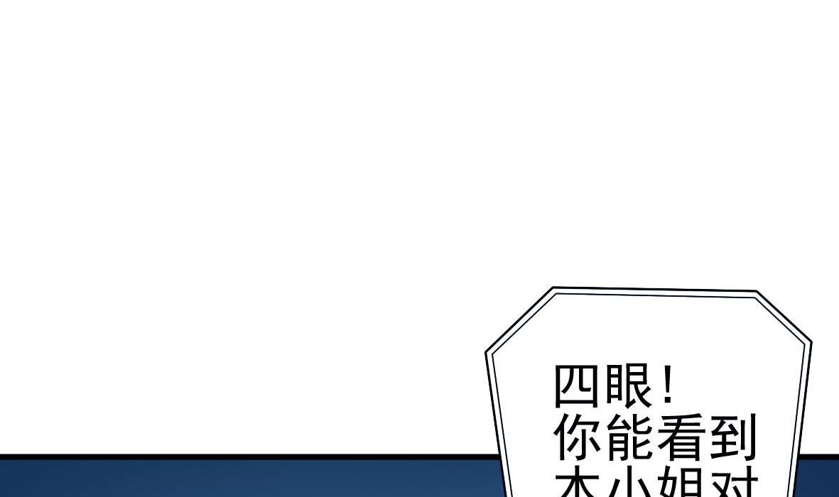 第28话 危机再现(1/2)-第28话