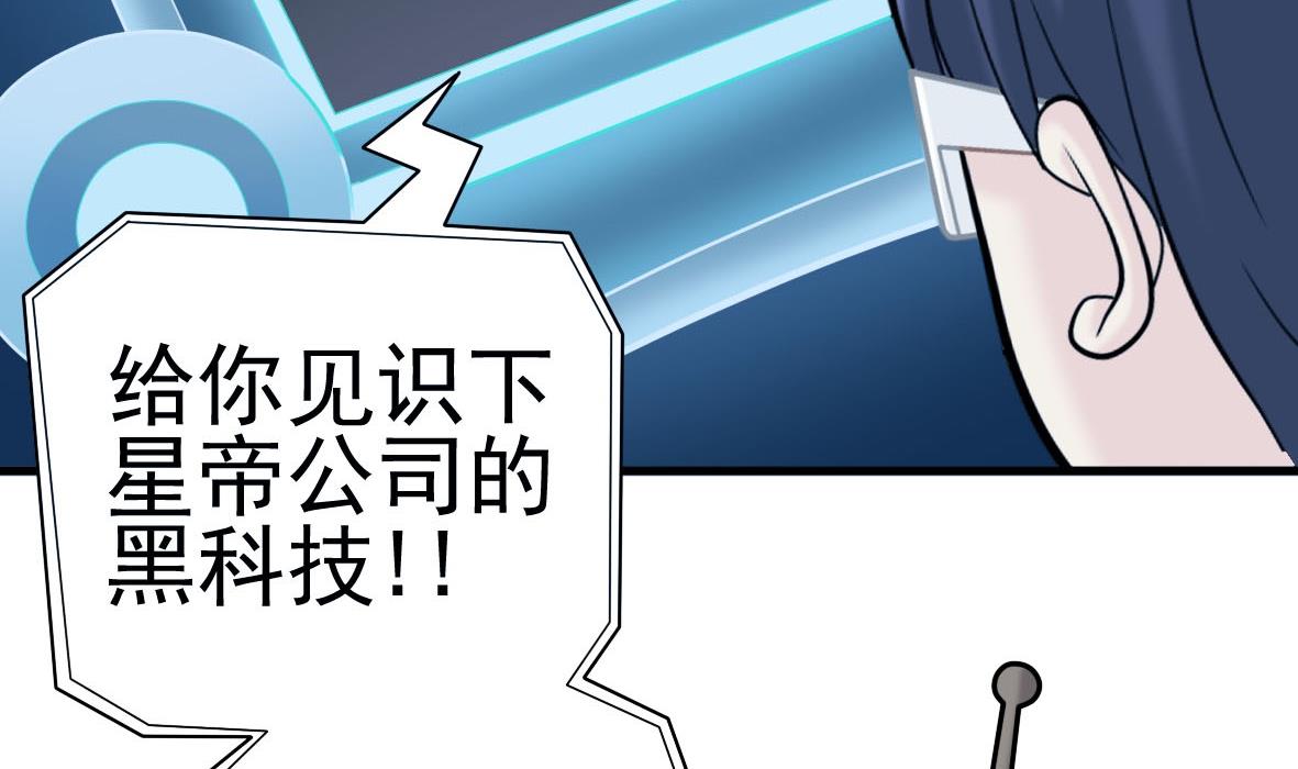 第28话 危机再现(1/2)-第28话