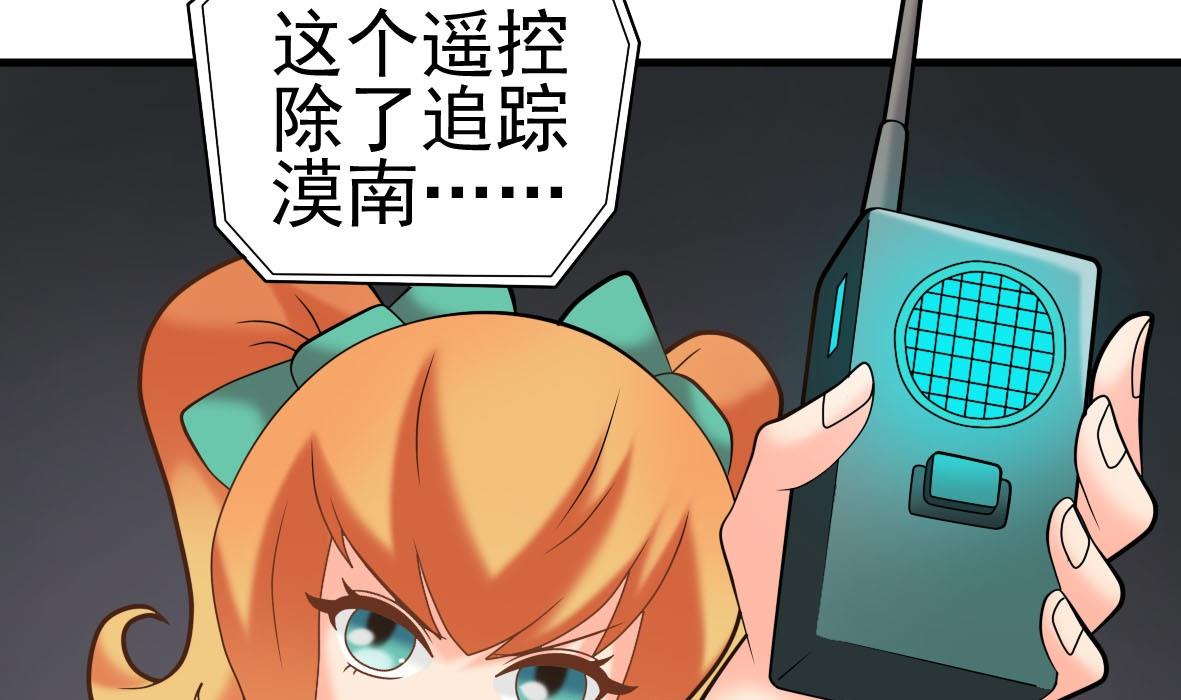 第28话 危机再现(1/2)-第28话