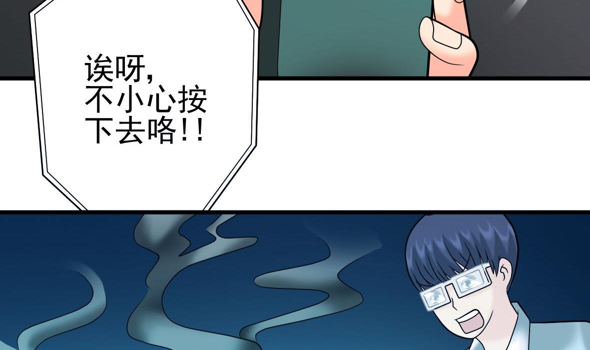 第28话 危机再现(1/2)-第28话