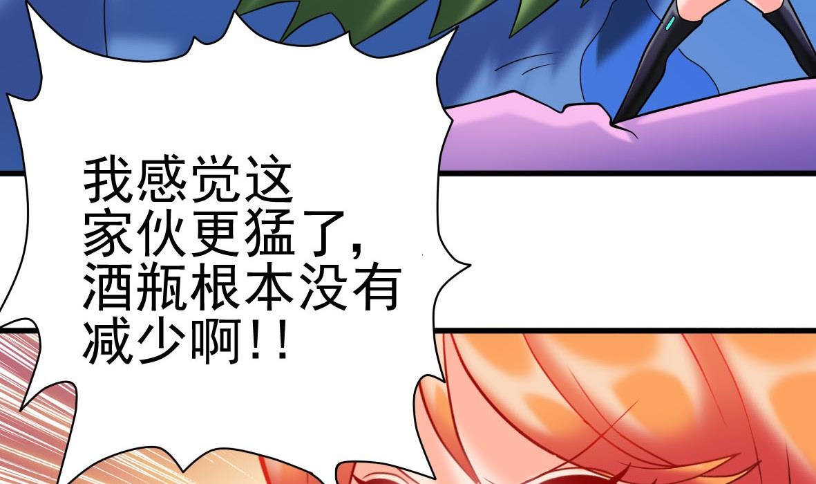 第28话 危机再现(1/2)-第28话