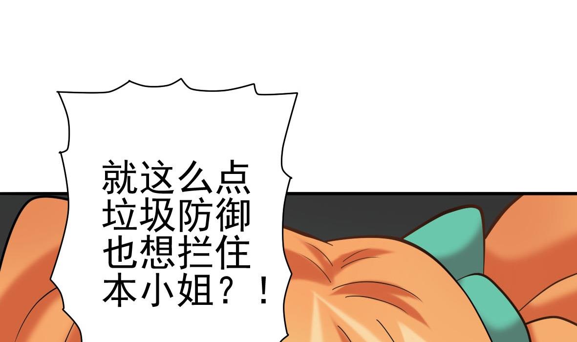 第28话 危机再现(1/2)-第28话