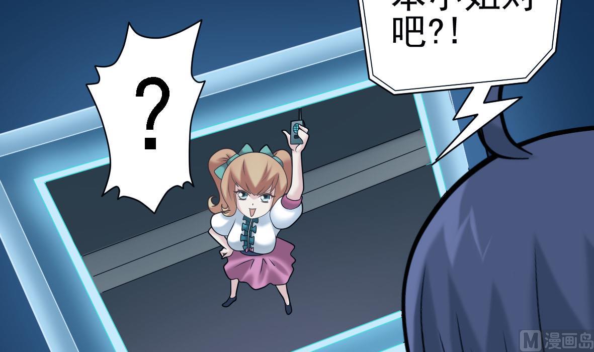 第28话 危机再现(1/2)-第28话