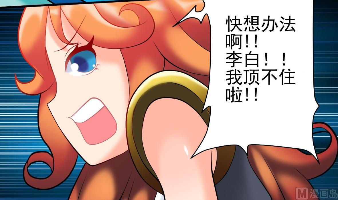 第28话 危机再现(1/2)-第28话