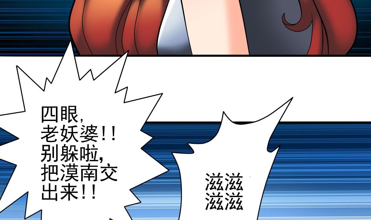 第28话 危机再现(1/2)-第28话