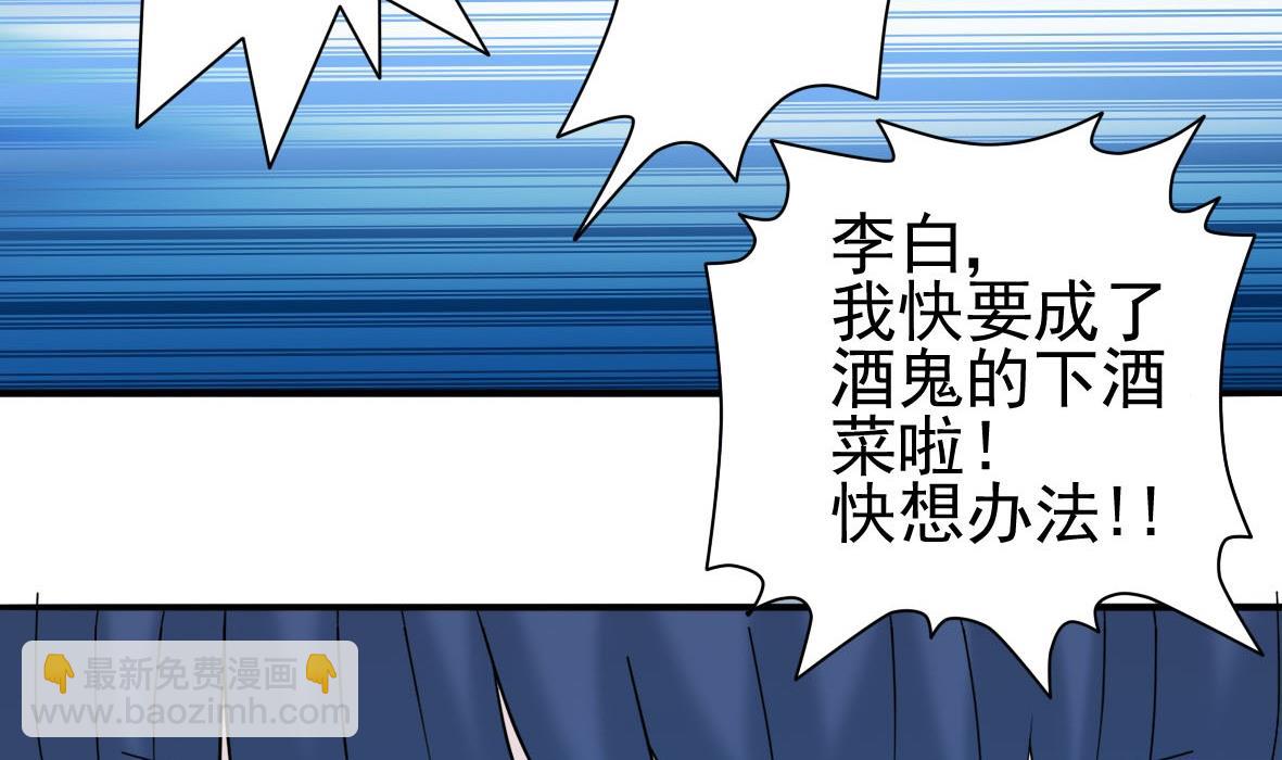 第28话 危机再现(1/2)-第28话