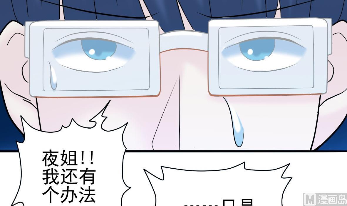 第28话 危机再现(1/2)-第28话