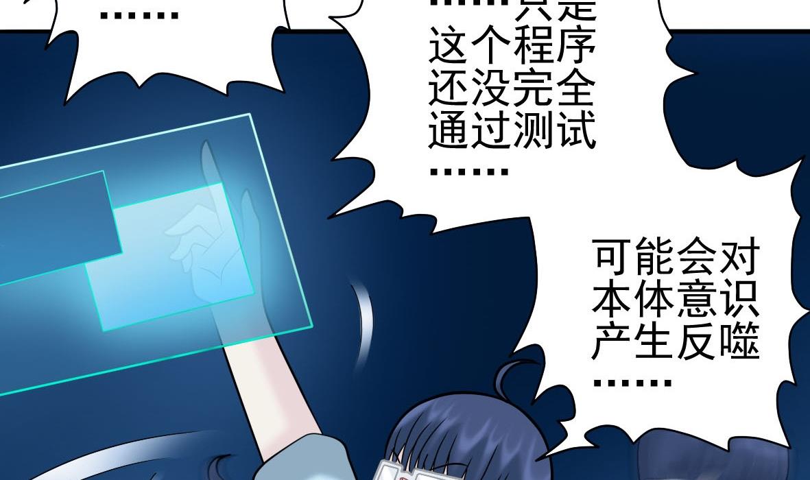 第28话 危机再现(1/2)-第28话