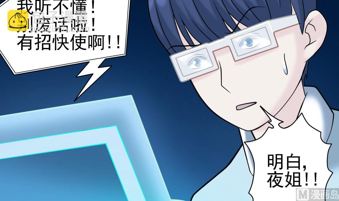 第28话 危机再现(1/2)-第28话