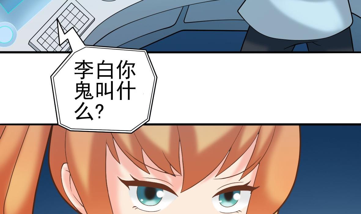 第28话 危机再现(1/2)-第28话