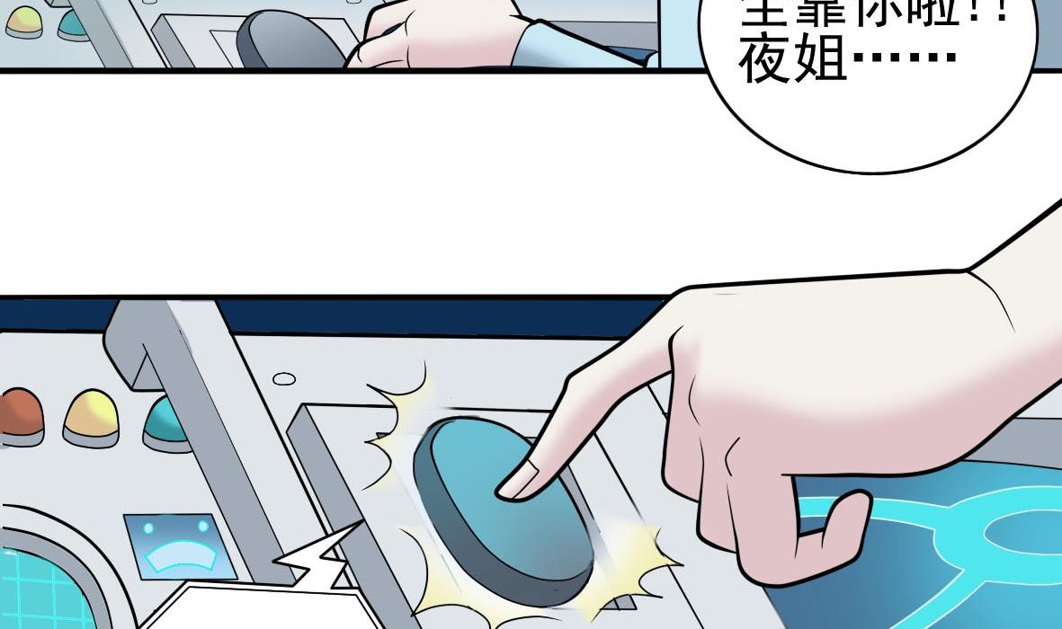 第28话 危机再现(1/2)-第28话