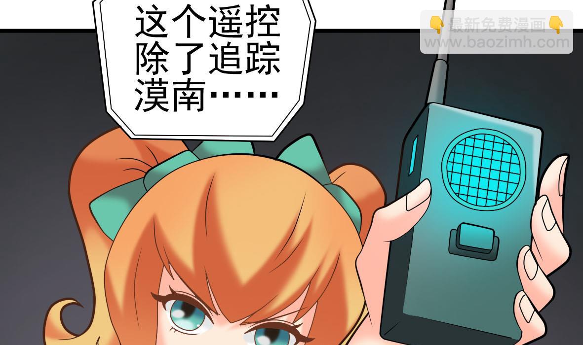 第28话 危机再现(1/2)-第28话