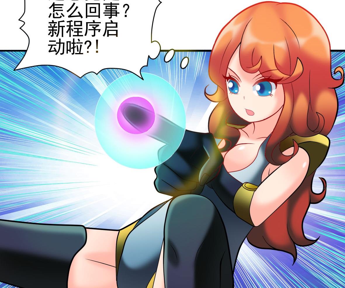 第28话 危机再现(1/2)-第28话