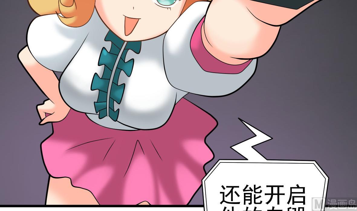 第28话 危机再现(1/2)-第28话