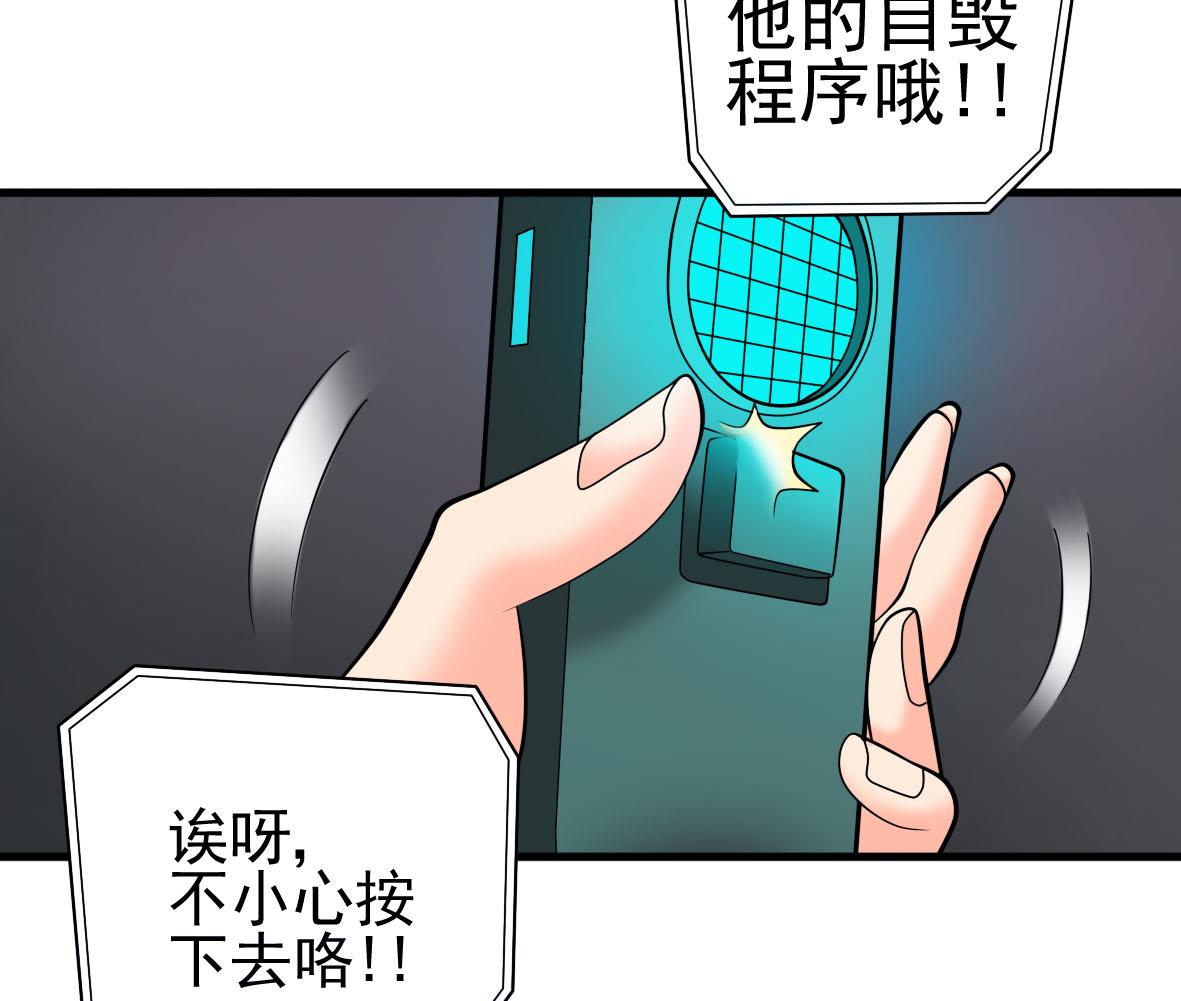 第28话 危机再现(1/2)-第28话