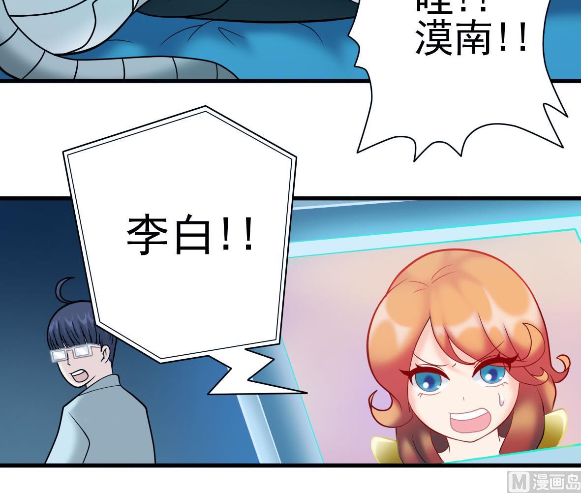 第28话 危机再现(1/2)-第28话