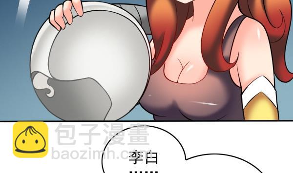 第30话 余波未平(1/2)-第30话