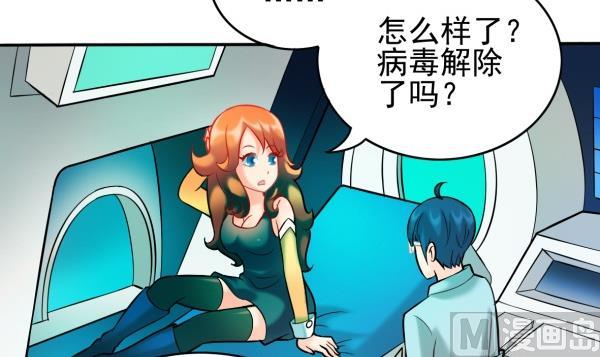 第30话 余波未平(1/2)-第30话