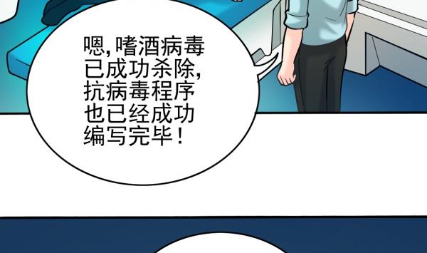 第30话 余波未平(1/2)-第30话