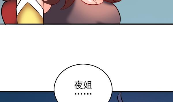 第30话 余波未平(1/2)-第30话