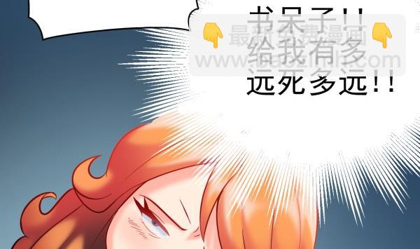 第30话 余波未平(1/2)-第30话