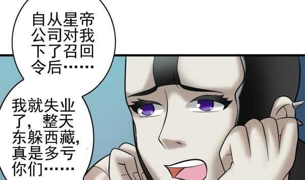 第30话 余波未平(1/2)-第30话