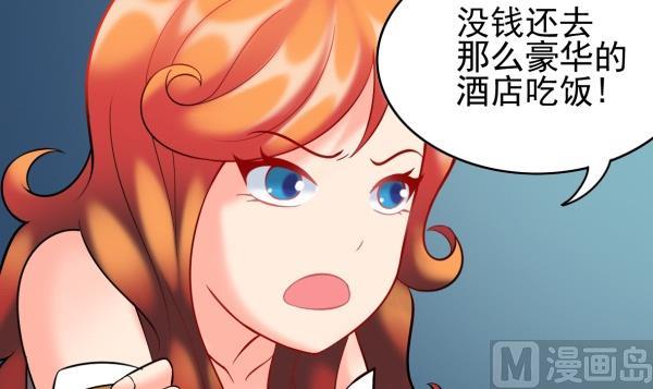 第30话 余波未平(1/2)-第30话