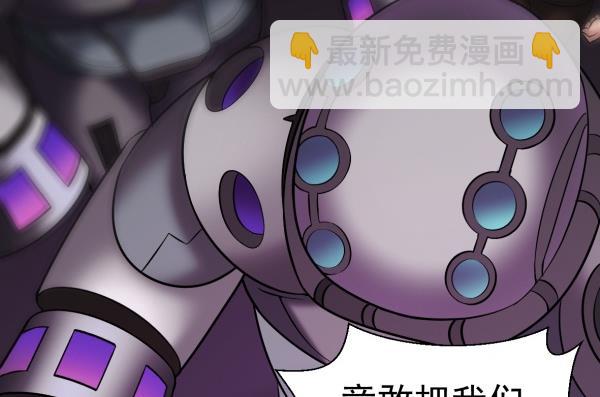 第30话 余波未平(1/2)-第30话