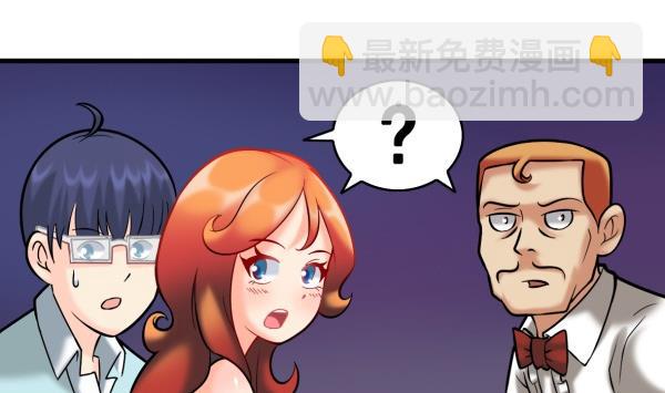 第32话 如何赔钱(1/3)-第32话