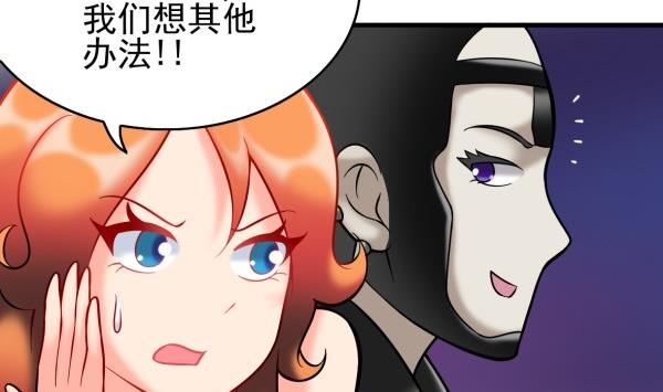 第32话 如何赔钱(1/3)-第32话