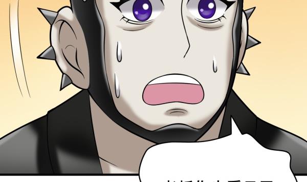 第32话 如何赔钱(1/3)-第32话