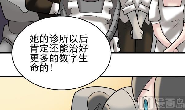 第32话 如何赔钱(1/3)-第32话