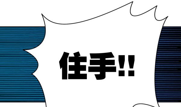 第32话 如何赔钱(1/3)-第32话