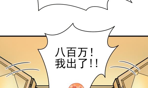 第32话 如何赔钱(1/3)-第32话