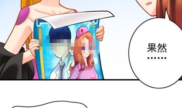 第34话 可恶的马赛克(1/2)-第34话