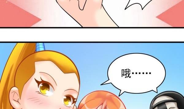 第34话 可恶的马赛克(1/2)-第34话