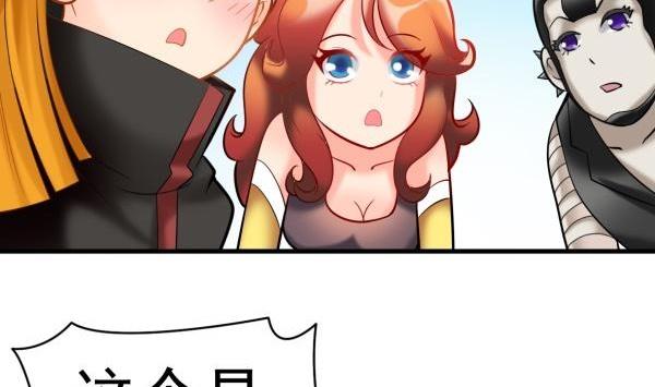 第34话 可恶的马赛克(1/2)-第34话