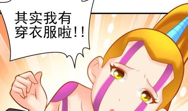 第34话 可恶的马赛克(1/2)-第34话