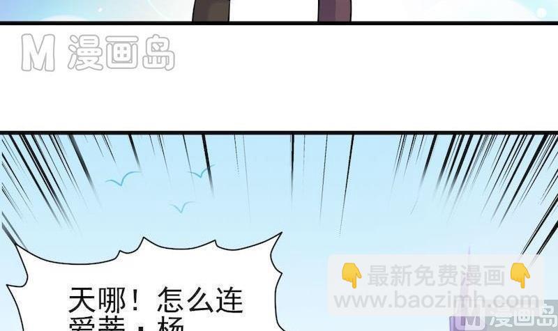 第36话 病毒源(1/2)-第36话