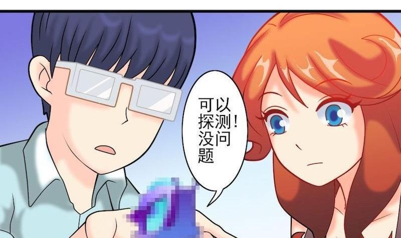 第36话 病毒源(1/2)-第36话