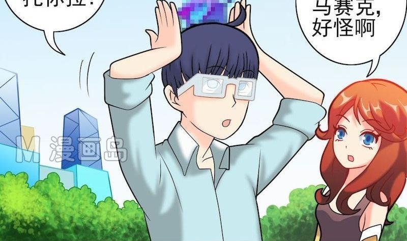 第36话 病毒源(1/2)-第36话