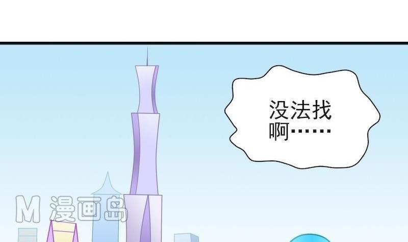 第36话 病毒源(1/2)-第36话