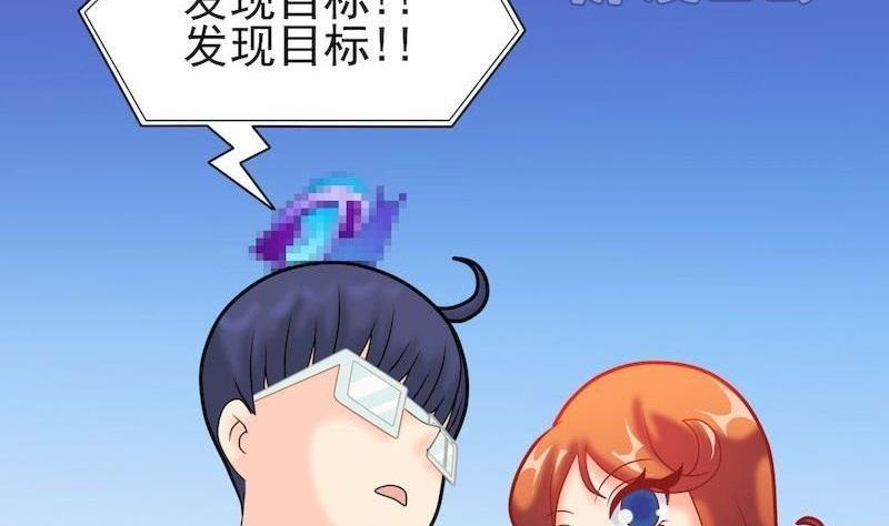 第36话 病毒源(1/2)-第36话